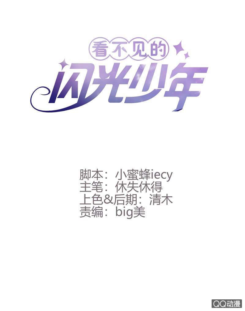 第14话(1/2)-第14话