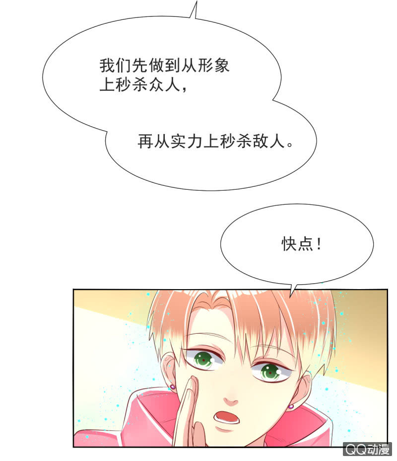 第14话(1/2)-第14话