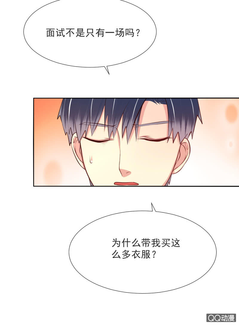 第14话(1/2)-第14话