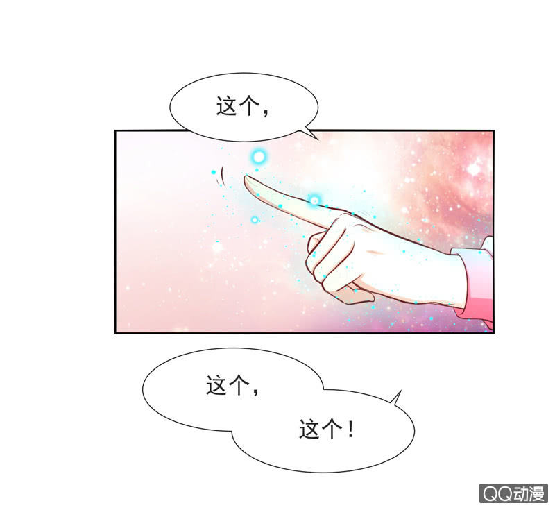 第14话(1/2)-第14话