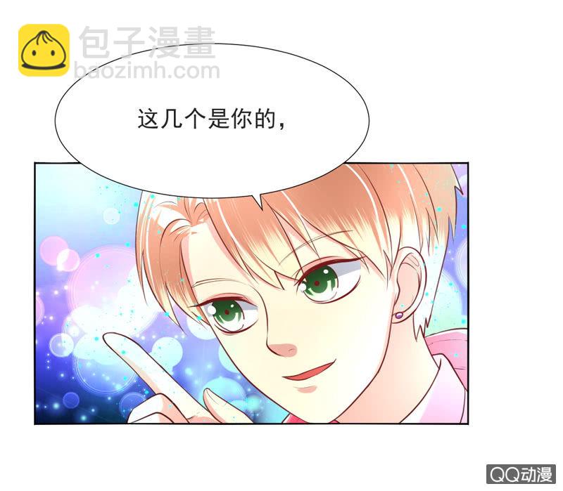 第14话(1/2)-第14话