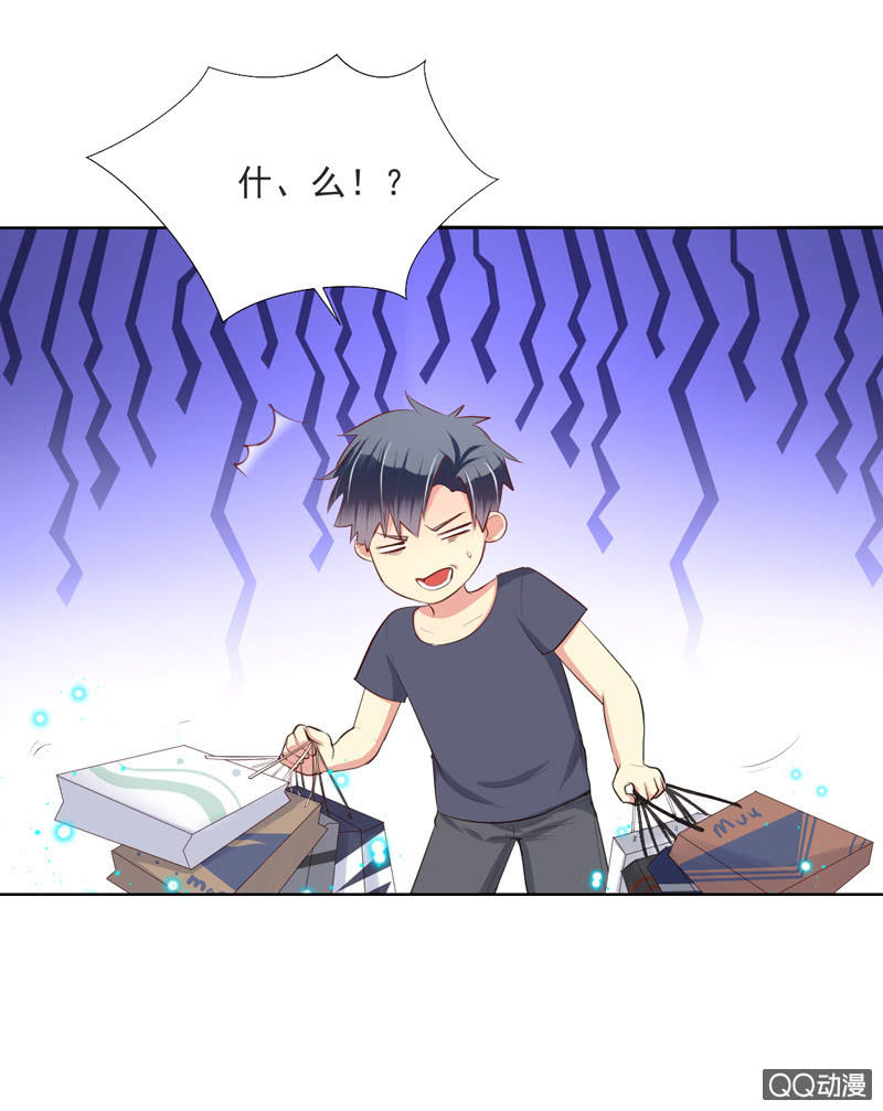 第14话(1/2)-第14话