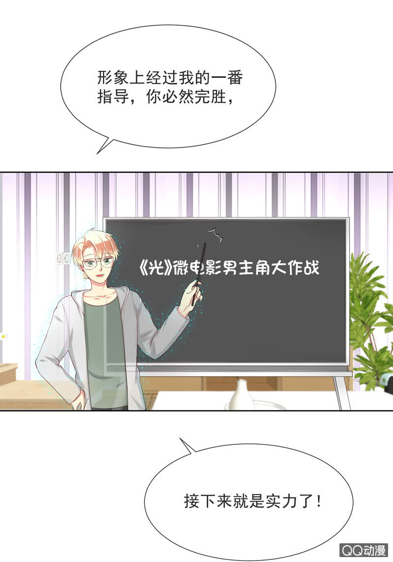 第14话(1/2)-第14话