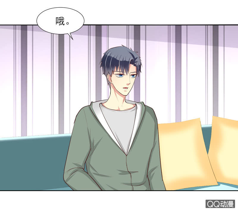 第14话(1/2)-第14话