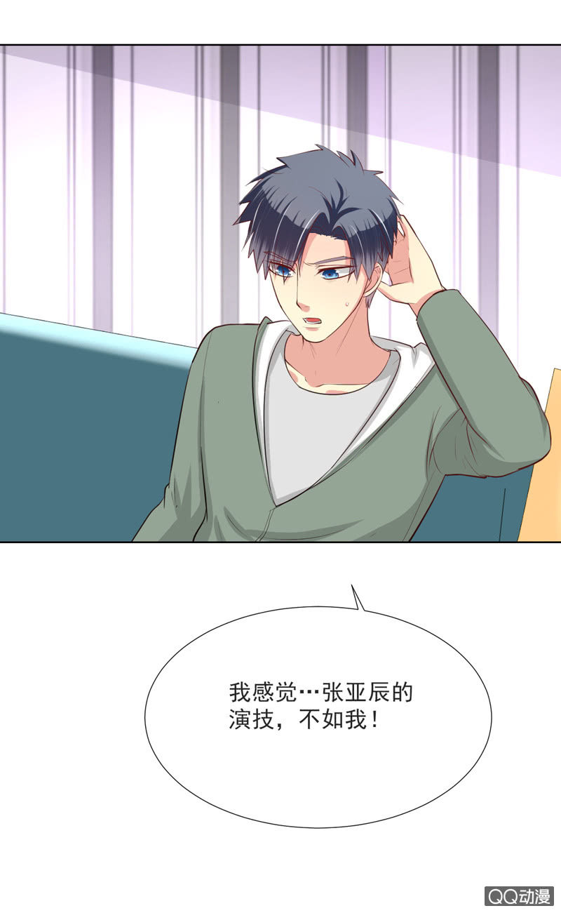 第14话(1/2)-第14话