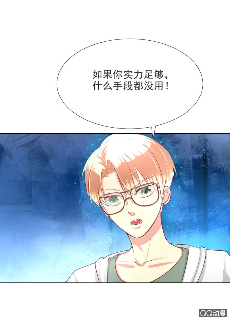 第14话(1/2)-第14话