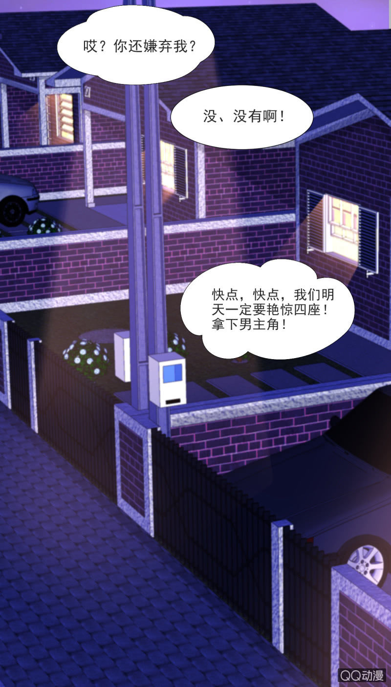 第14话(1/2)-第14话