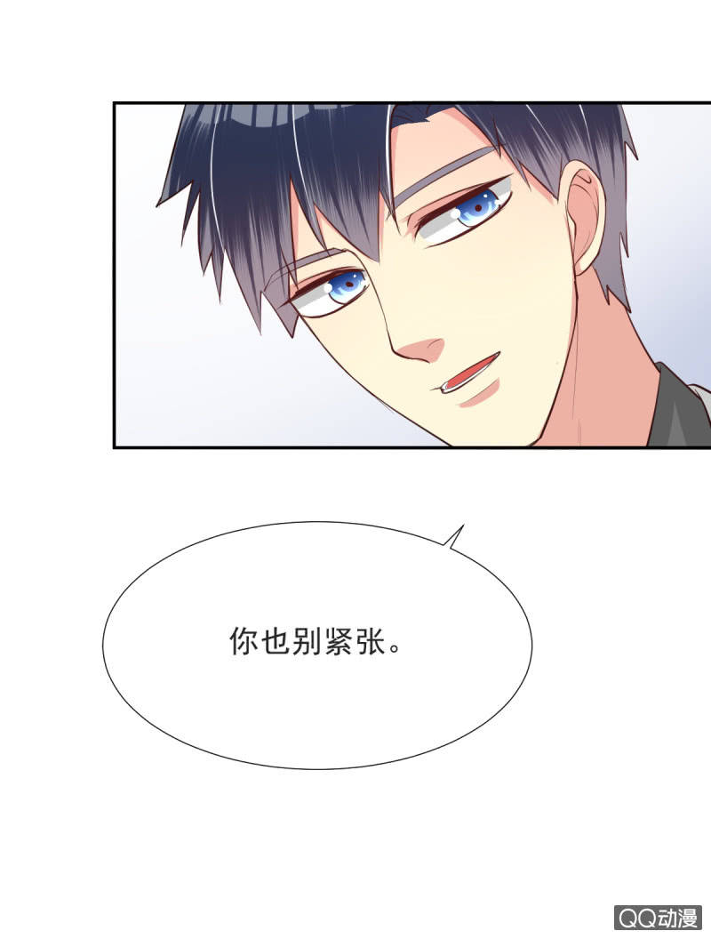 第14话(1/2)-第14话