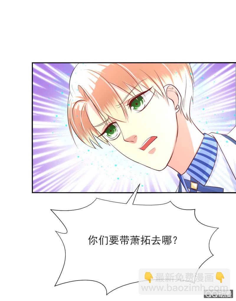 第14话(1/2)-第14话