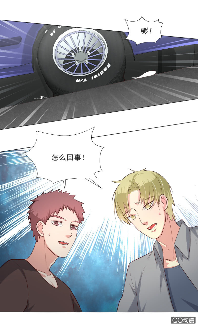 第14话(1/2)-第14话