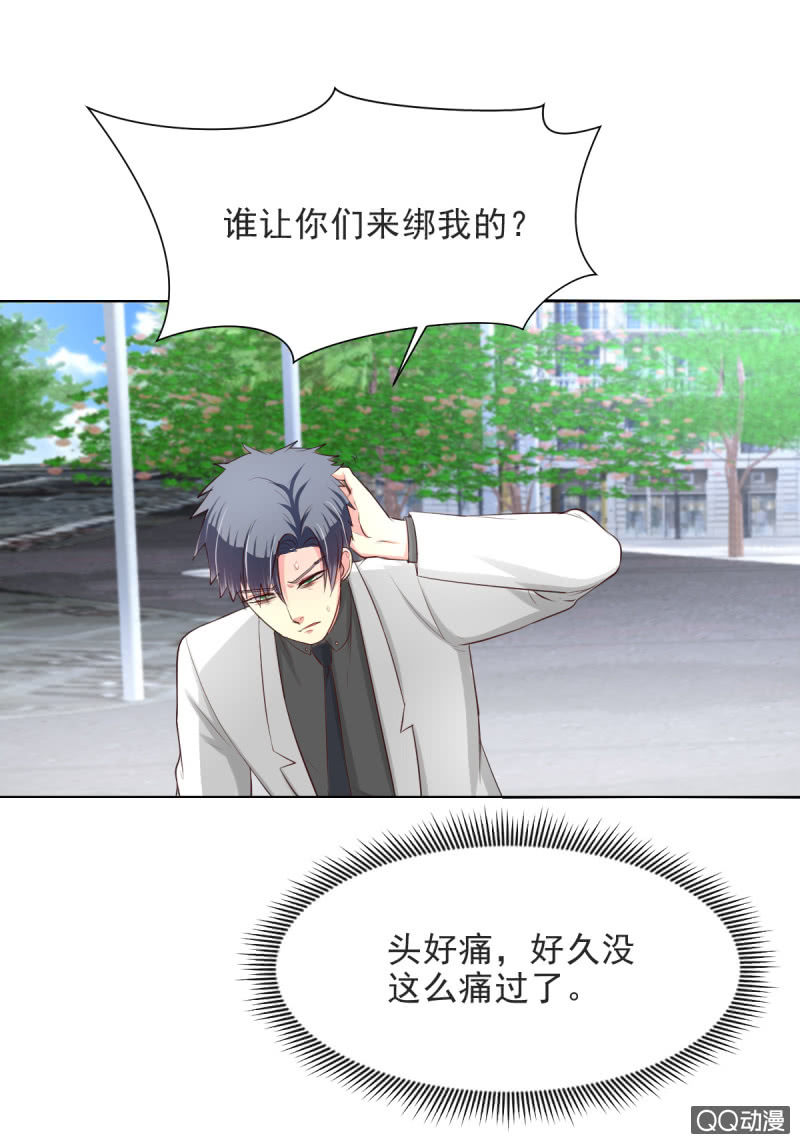 第14话(1/2)-第14话