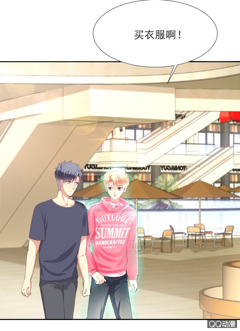 第14话(1/2)-第14话