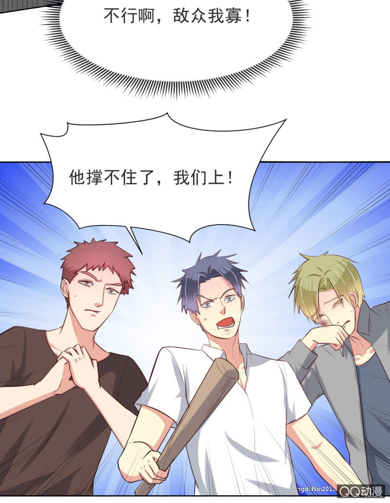 第14话(1/2)-第14话