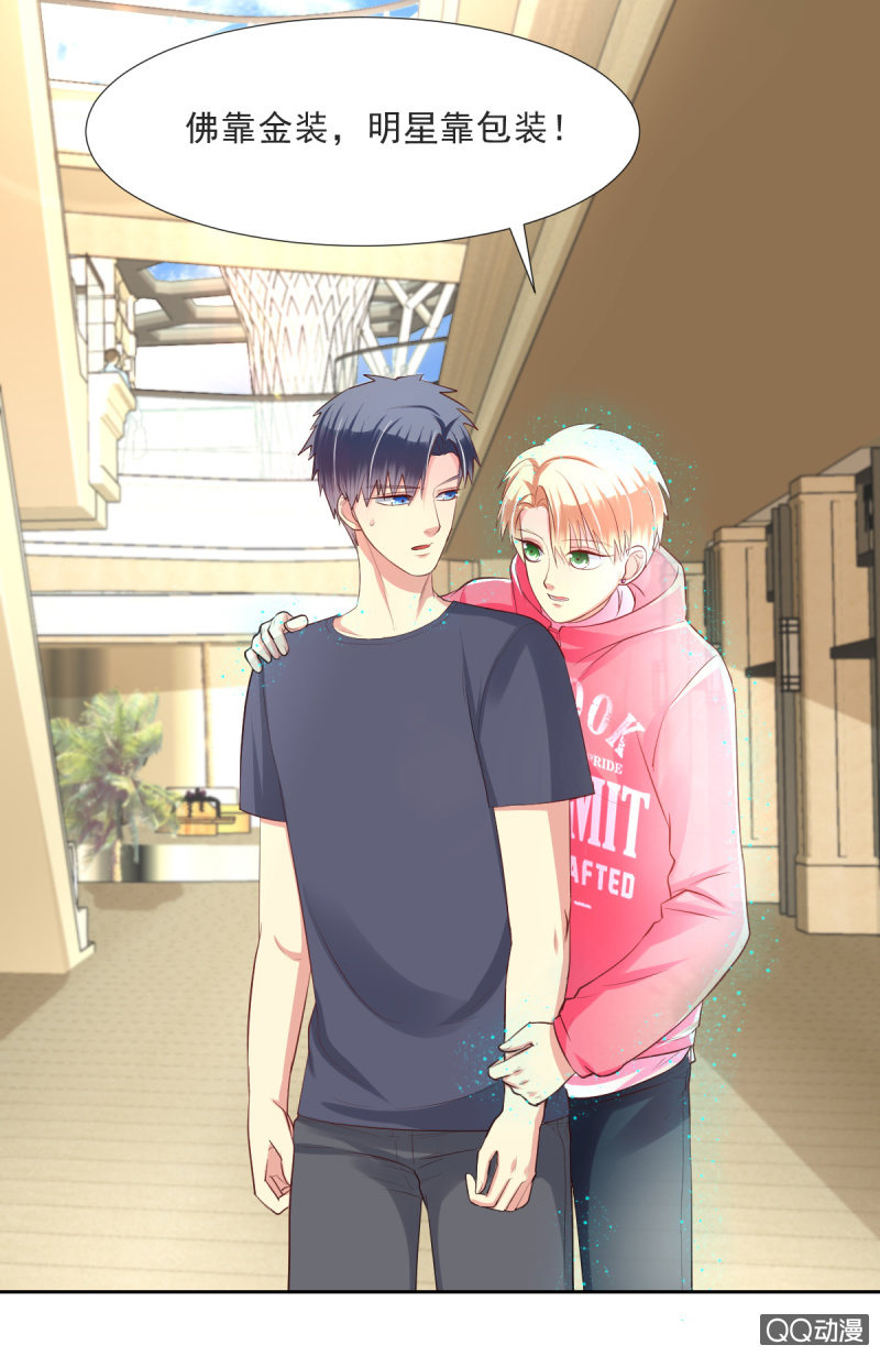 第14话(1/2)-第14话