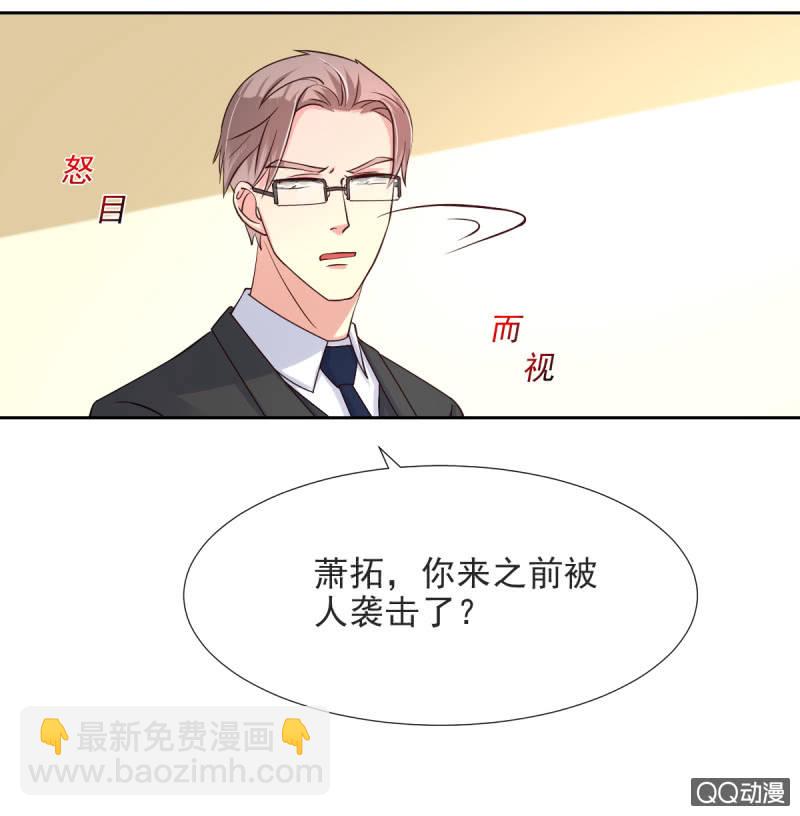 第16话(1/2)-第16话