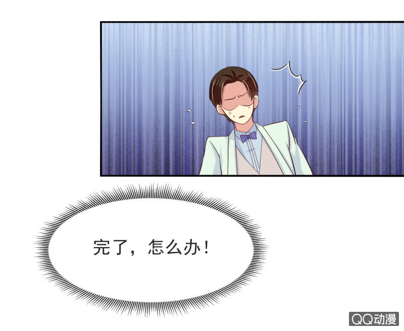 第16话(1/2)-第16话