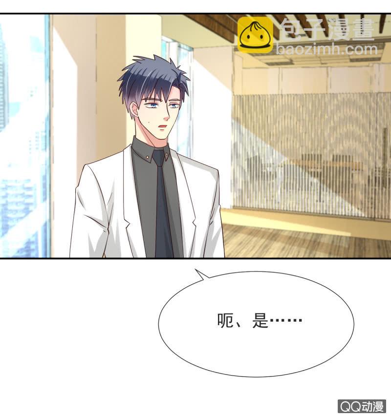 第16话(1/2)-第16话