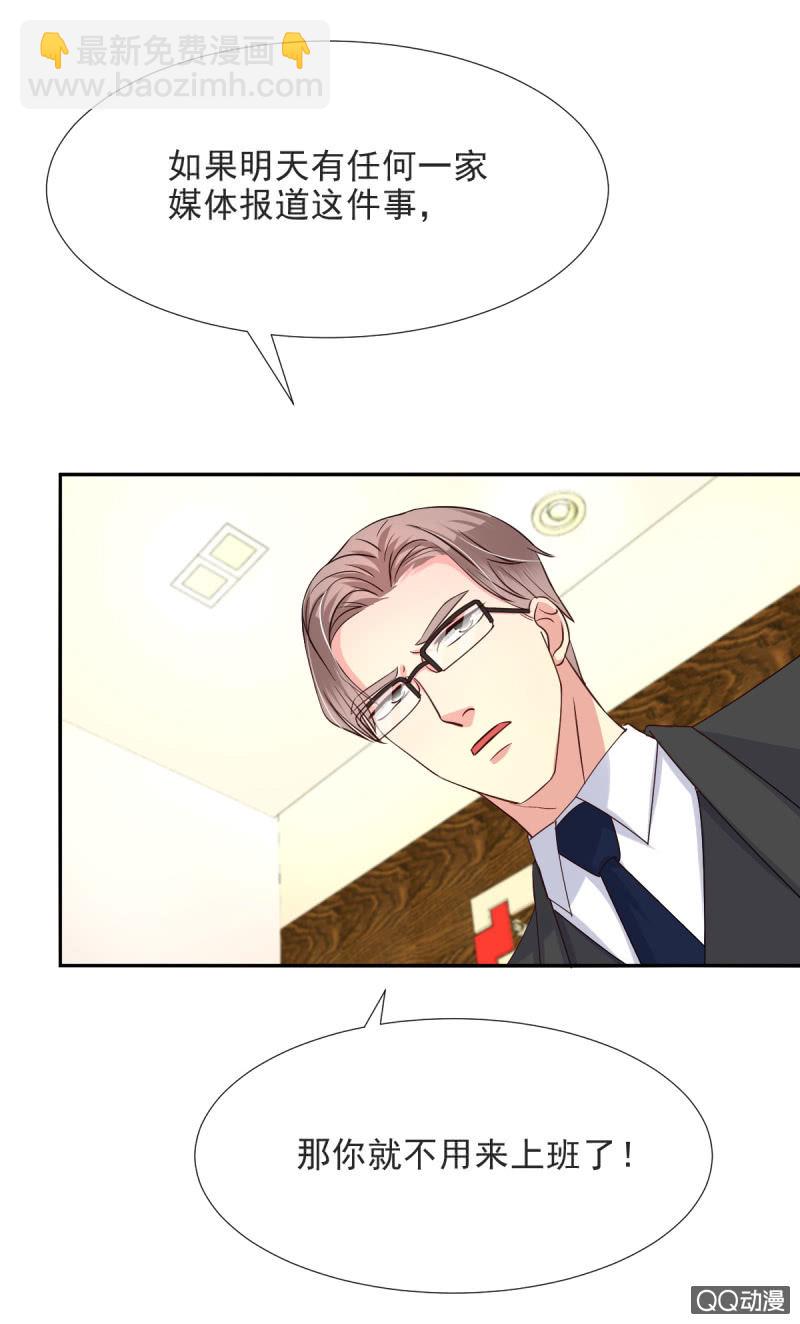 第16话(1/2)-第16话