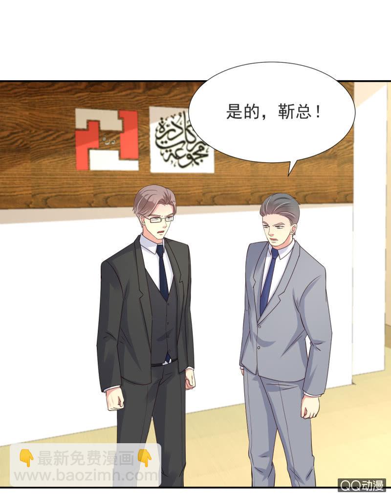 第16话(1/2)-第16话