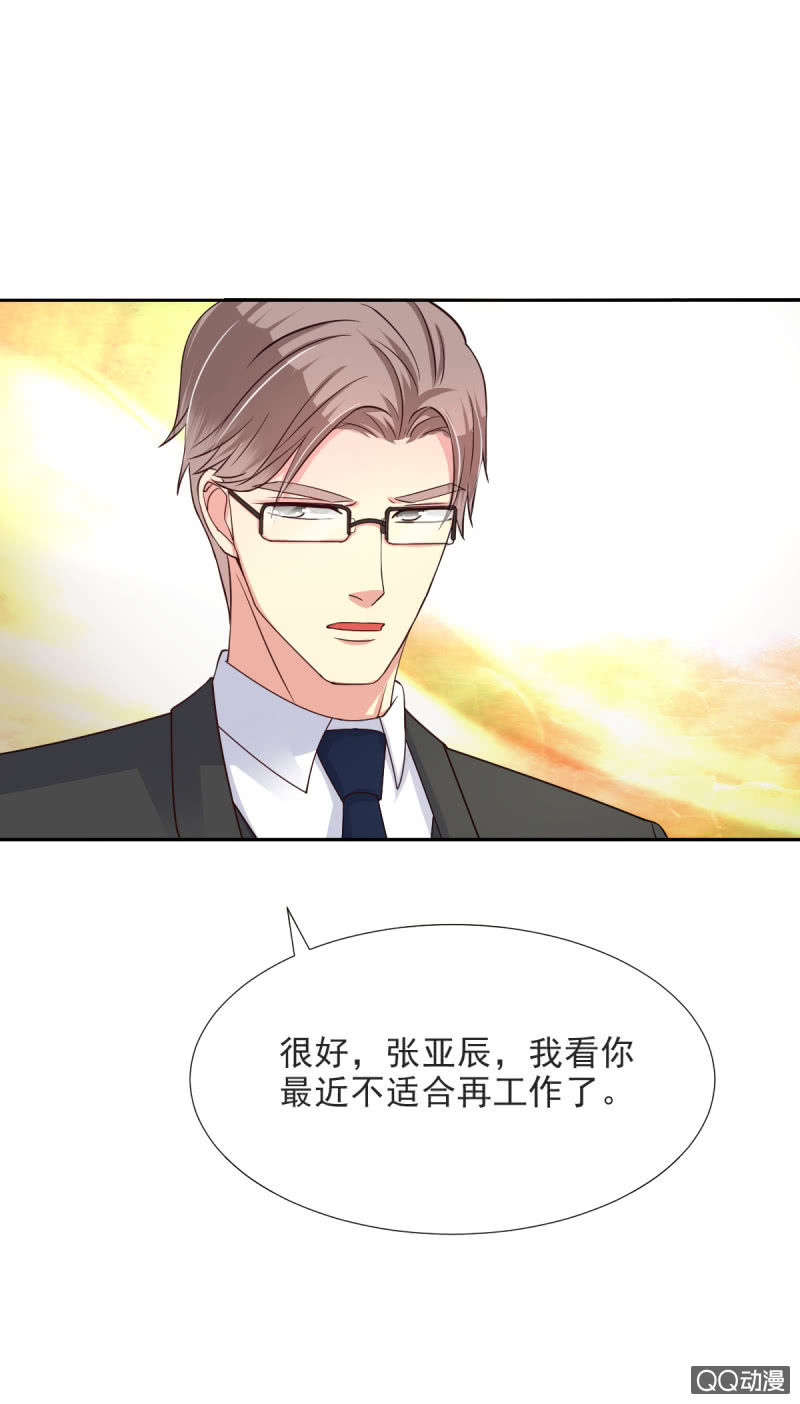 第16话(1/2)-第16话