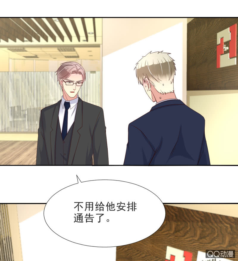 第16话(1/2)-第16话