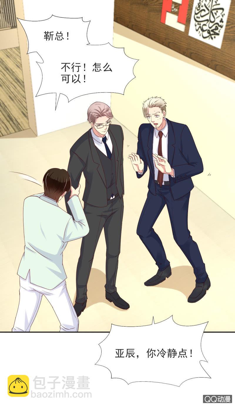 第16话(1/2)-第16话