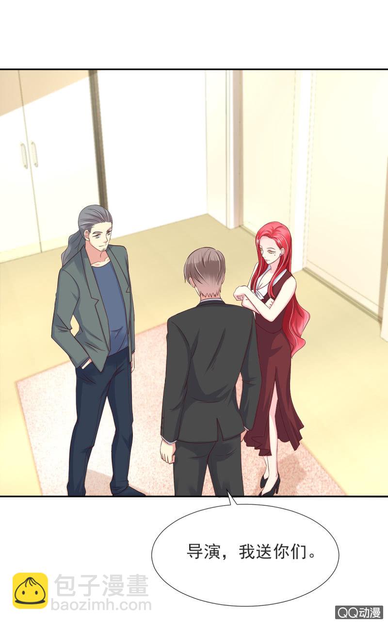 第16话(1/2)-第16话