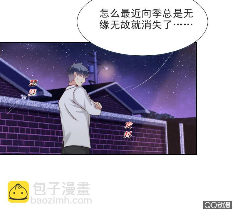 第16话(1/2)-第16话