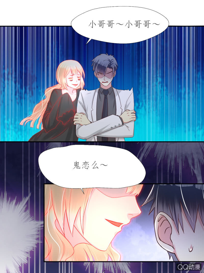 第16话(1/2)-第16话