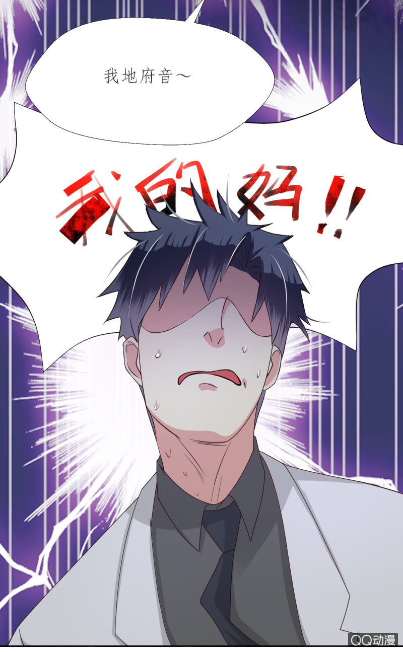 第16话(1/2)-第16话