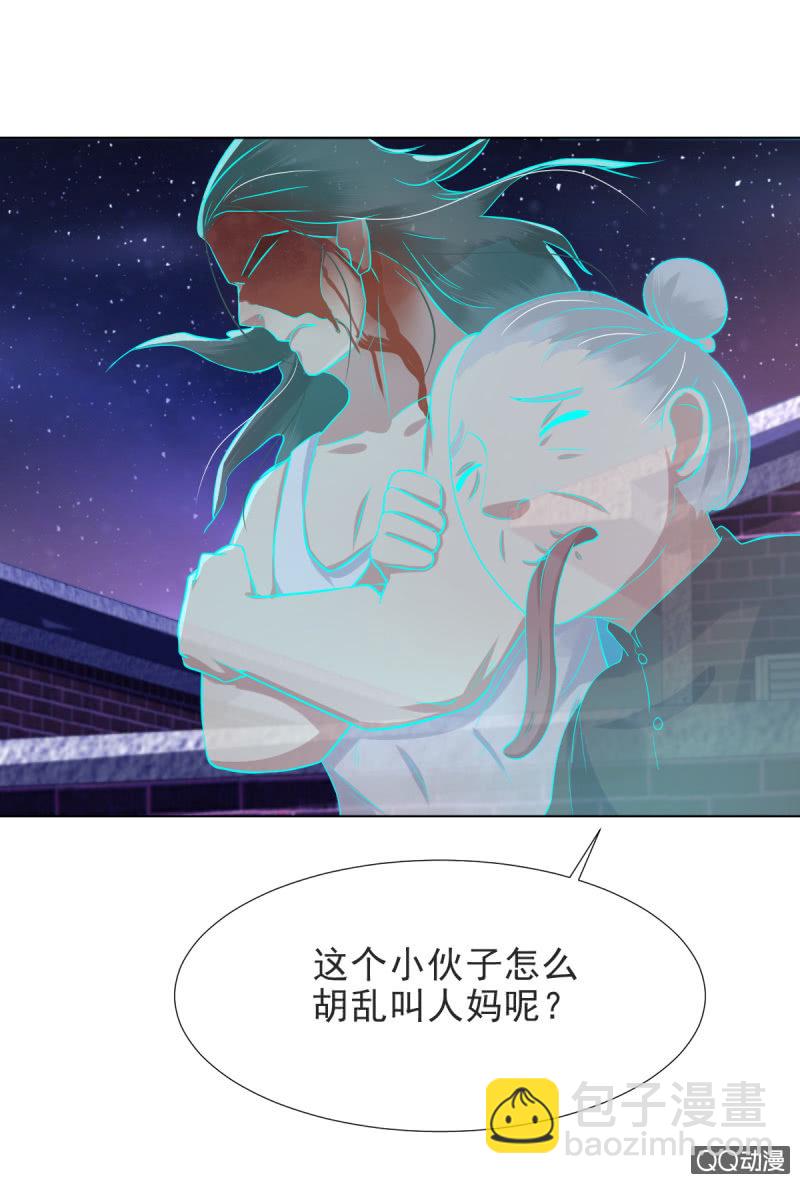 第16话(1/2)-第16话