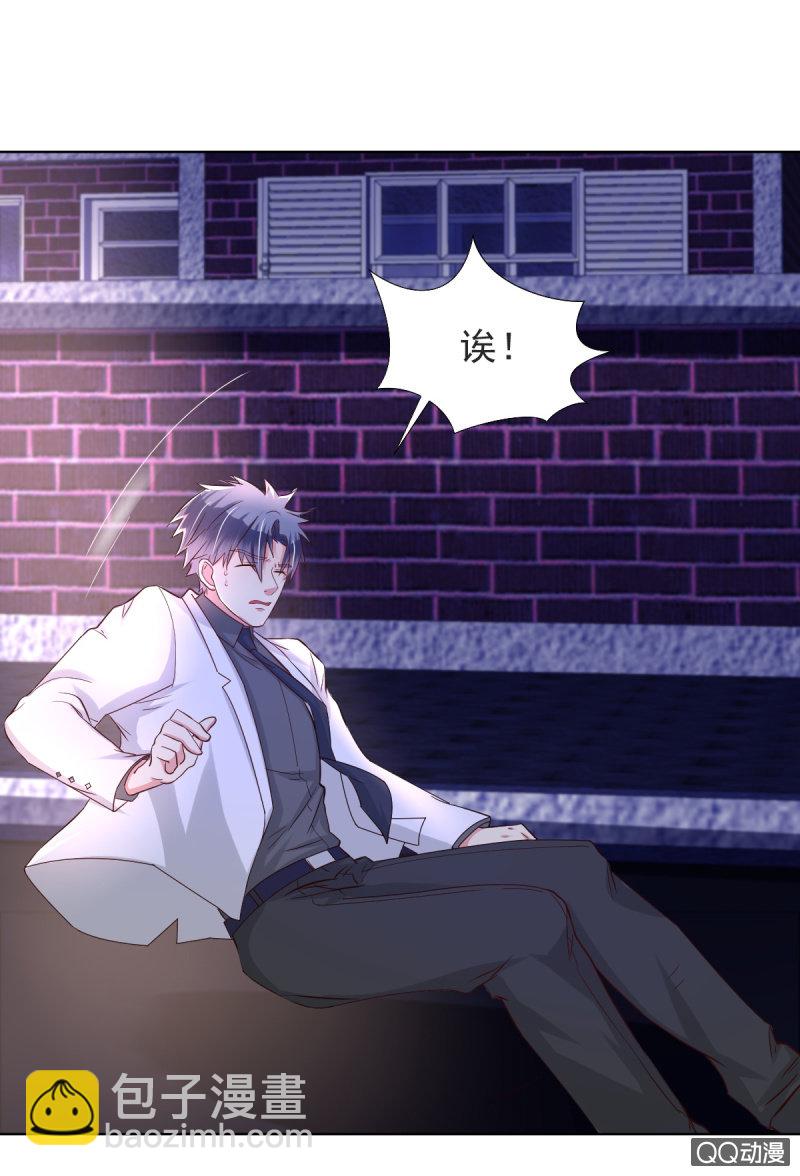 第16话(1/2)-第16话