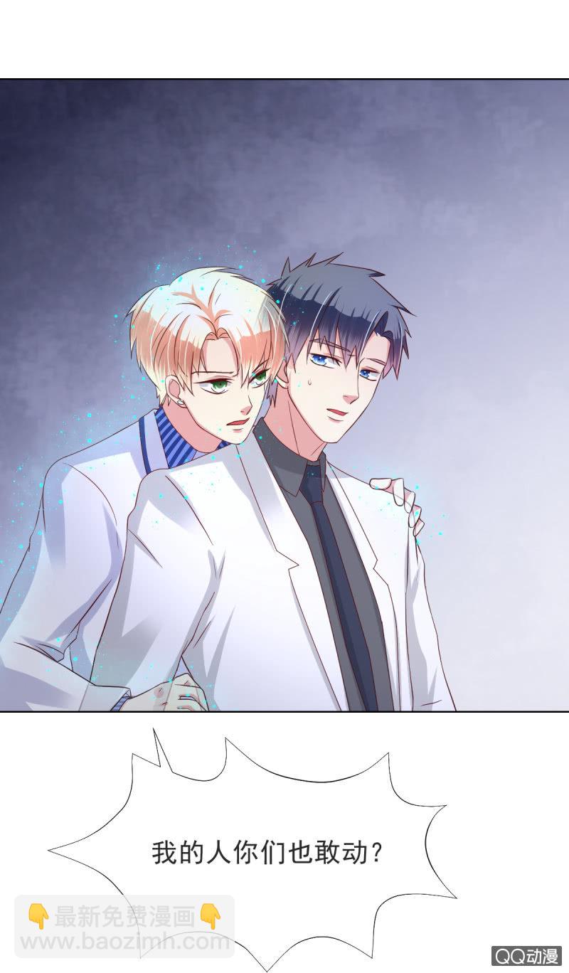 第16话(1/2)-第16话