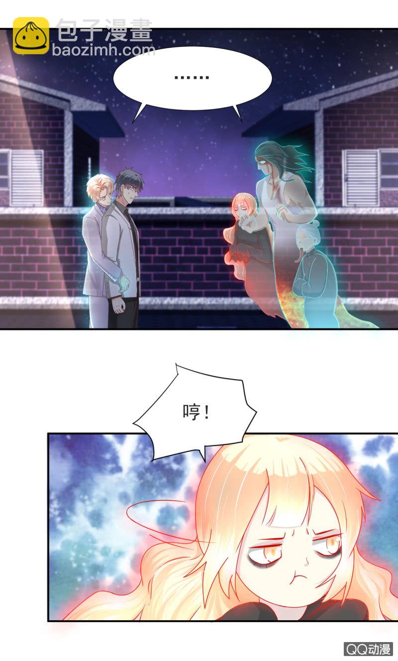 第16话(1/2)-第16话