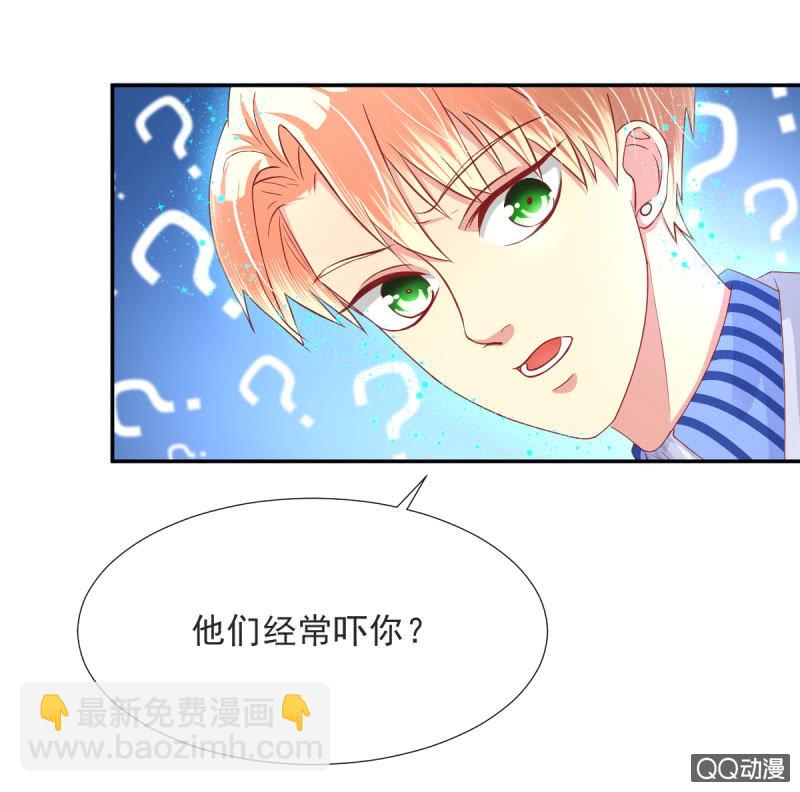 第16话(1/2)-第16话