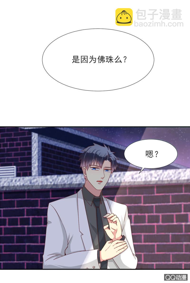 第16话(1/2)-第16话