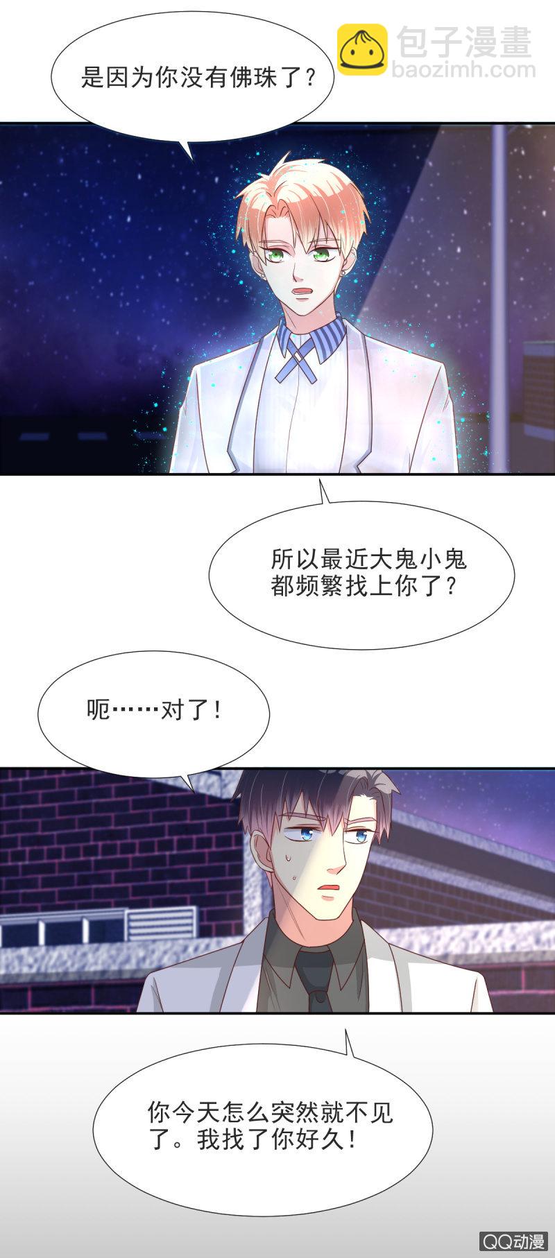 第16话(1/2)-第16话