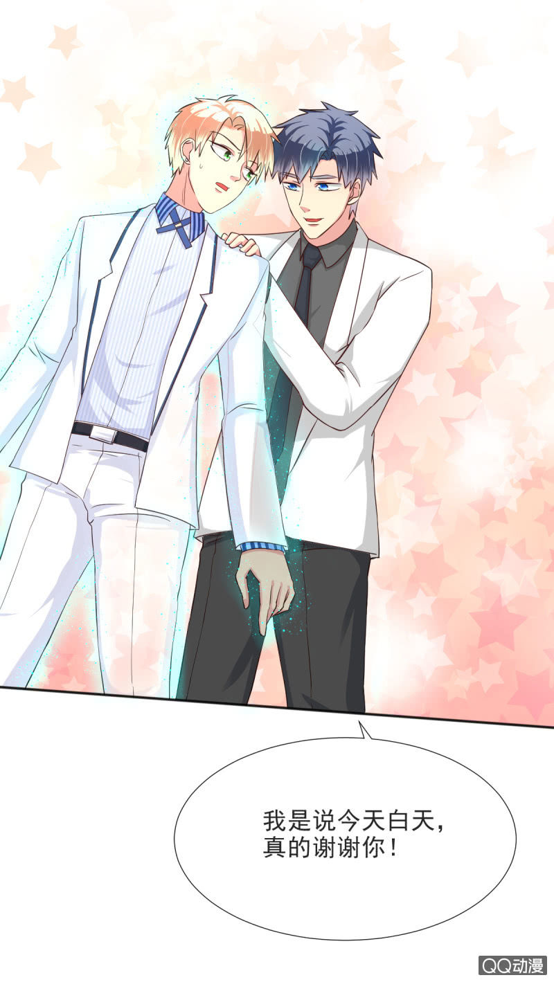 第16话(1/2)-第16话