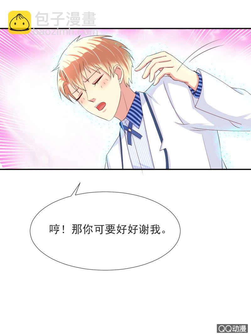 第16话(1/2)-第16话