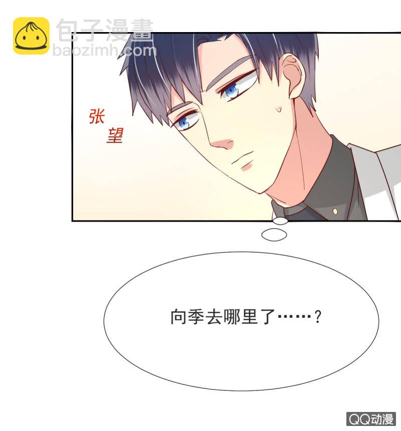 第16话(1/2)-第16话