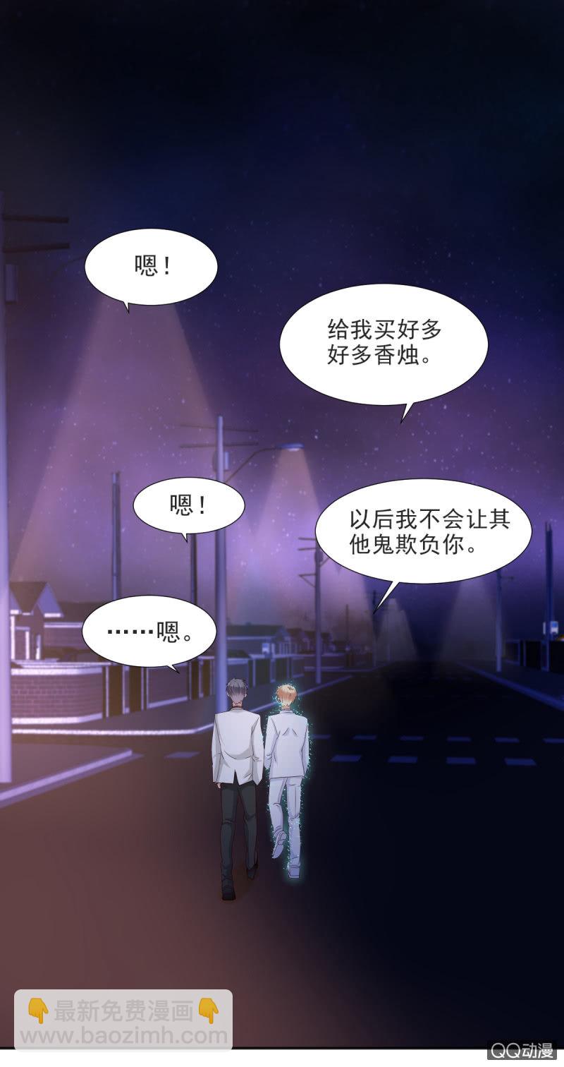 第16话(1/2)-第16话