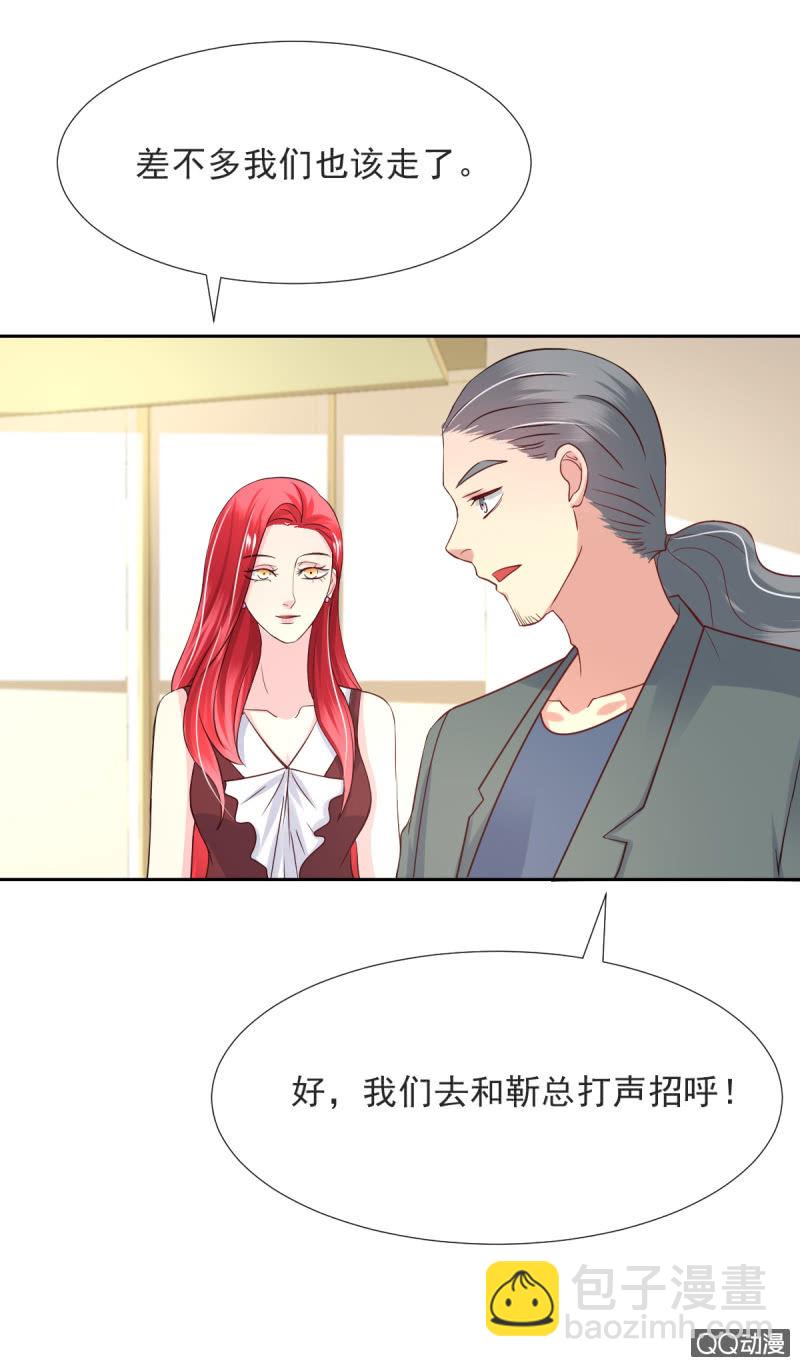 第16话(1/2)-第16话