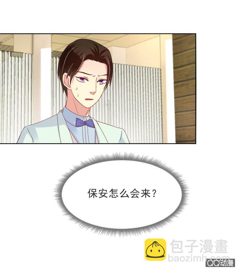 第16话(1/2)-第16话