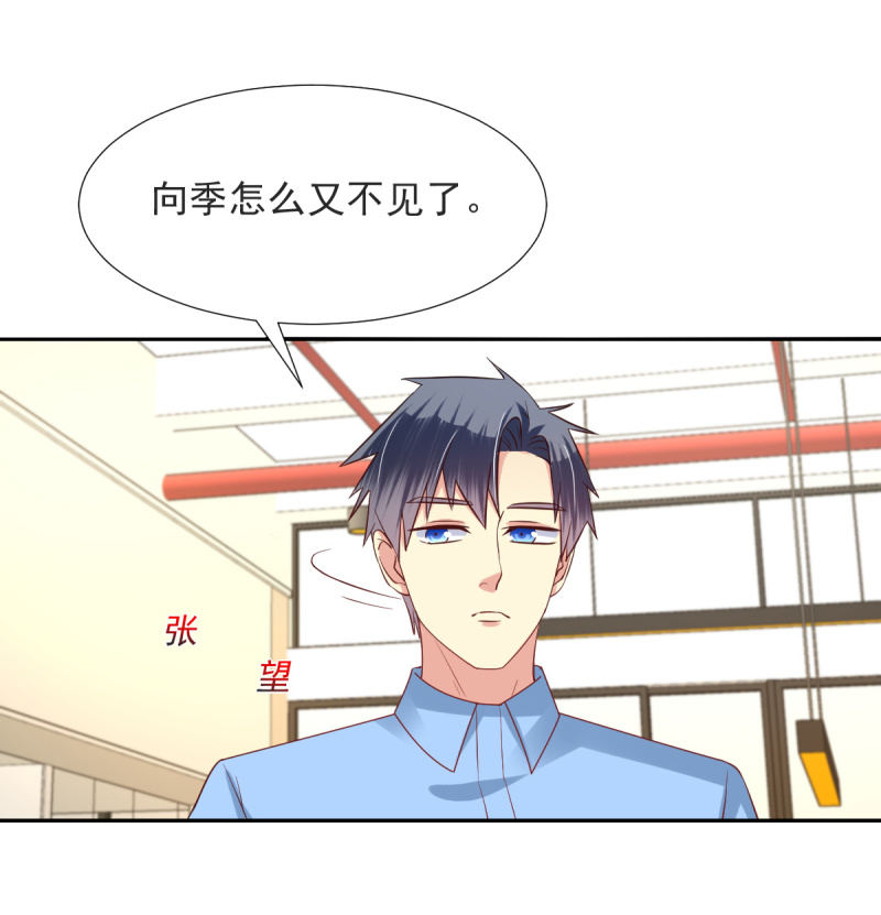 第17话 下-第18话