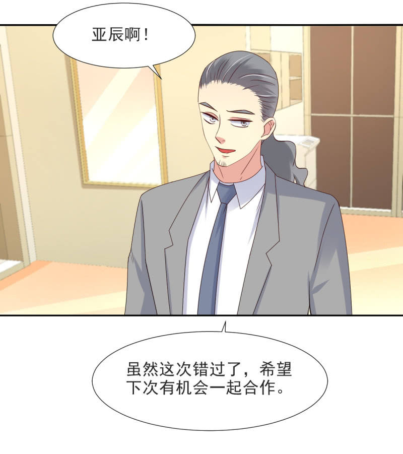 第17话 下-第18话