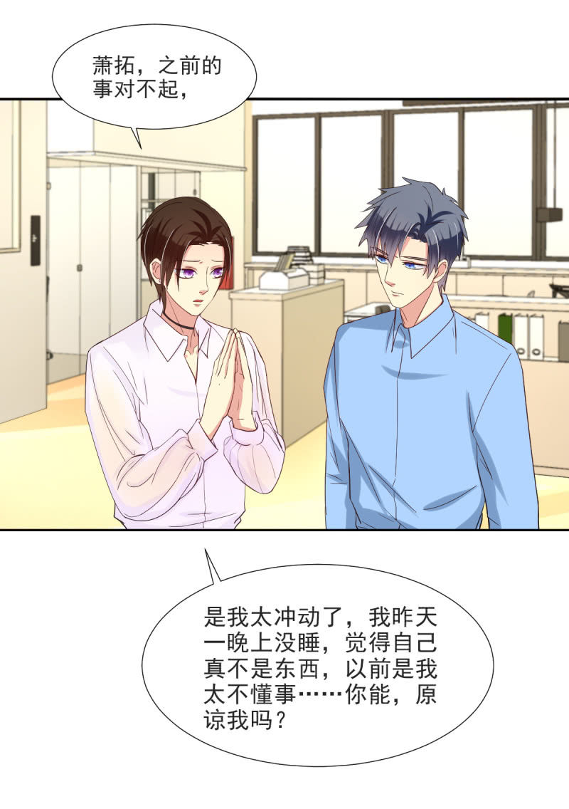 第17话 下-第18话