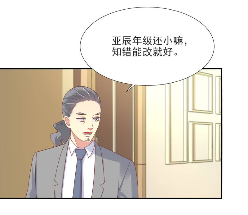 第17话 下-第18话