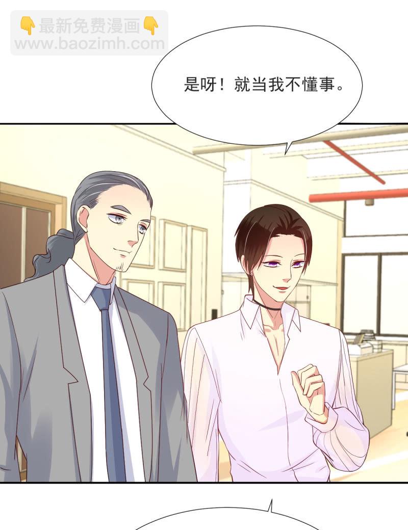 第17话 下-第18话