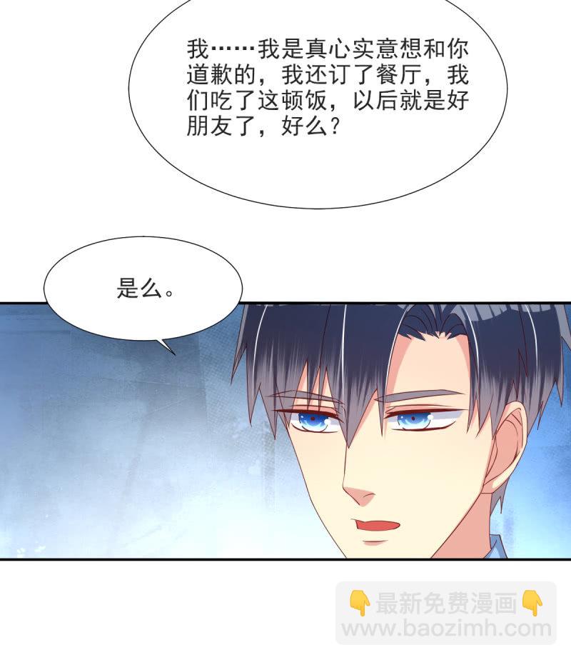 第17话 下-第18话