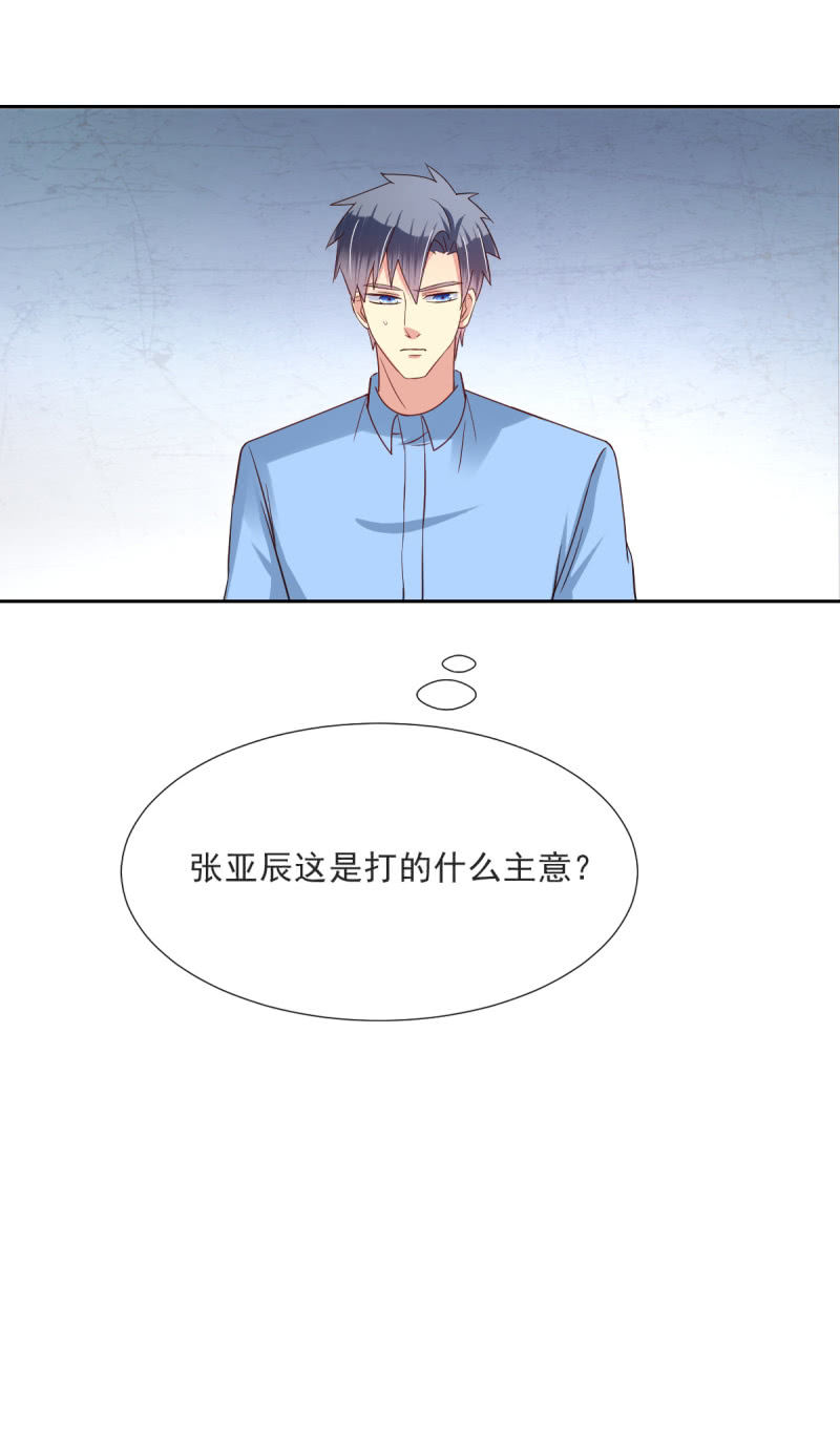 第17话 下-第18话